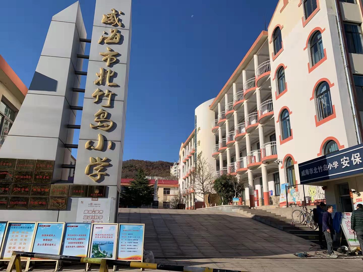 旺苍北竹岛小学改造加固